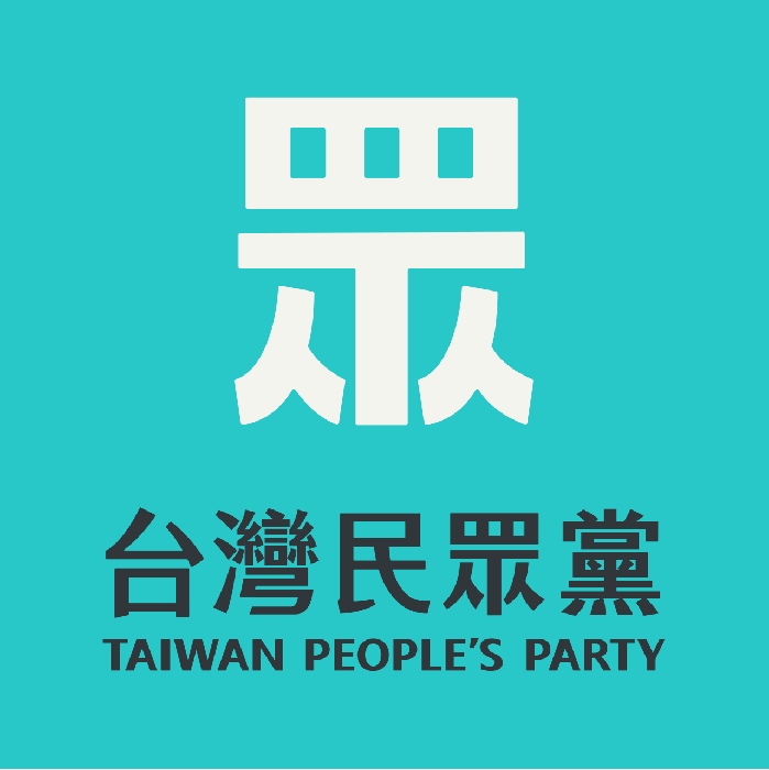 民眾黨應鄙棄柯文哲路線，重新思考未來走向